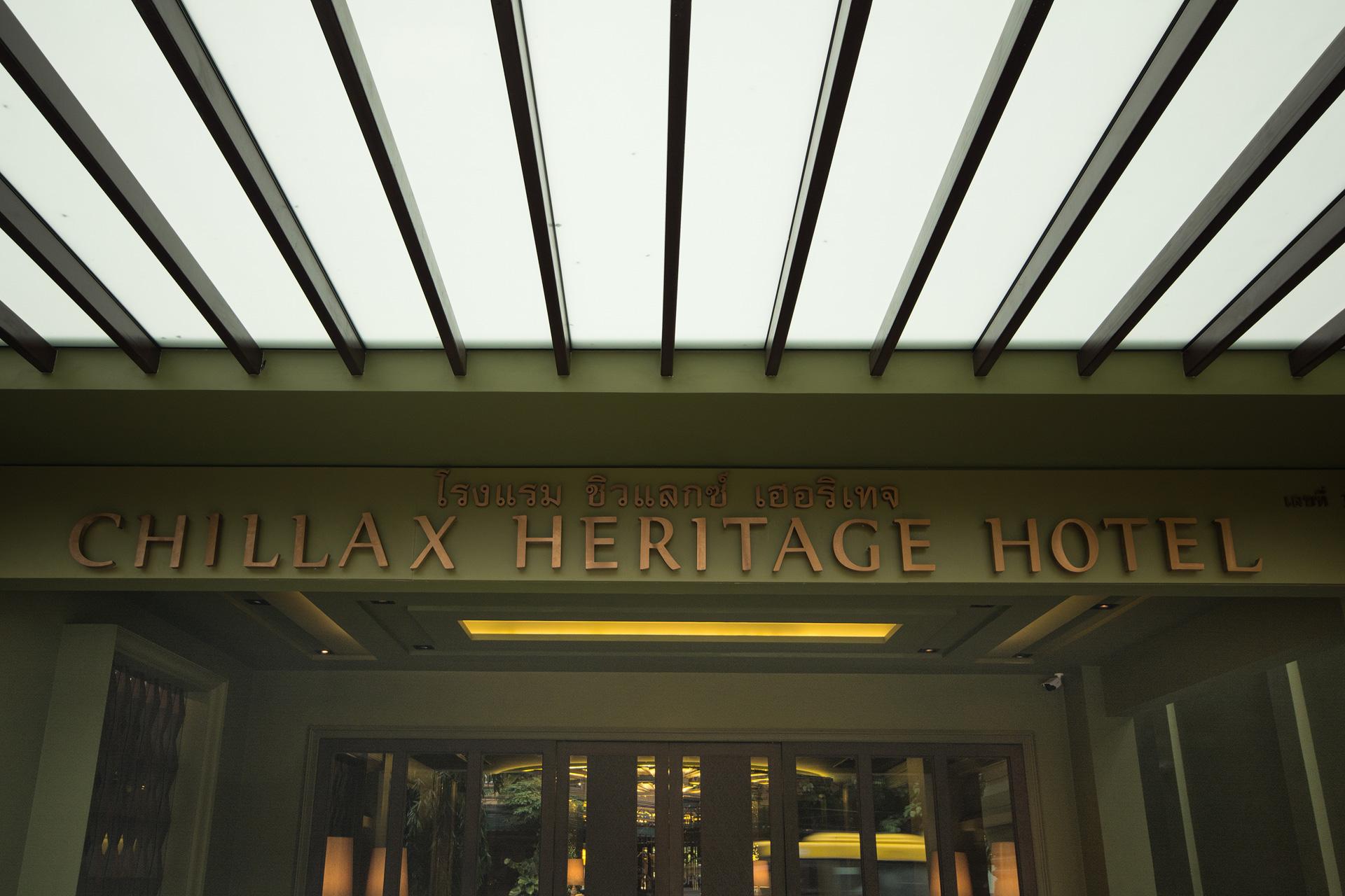 Chillax Heritage Hotel Khaosan Бангкок Экстерьер фото